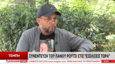 Πάνος Ρούτσι: Έχω δώσει μια υπόσχεση στο παιδί μου (Βίντεο)