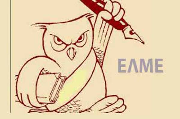 Αναλυτική σταυροδοσία υποψηφίων στις εκλογές της Α' ΕΛΜΕ Μεσσηνίας