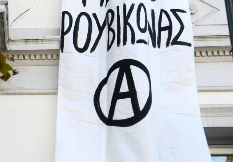 Εισβολή του Ρουβίκωνα στα γραφεία της ΜΚΟ Οxfam