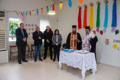 Εκοψαν πίτα στον “Παπαδοπούλειο” Παιδικό Σταθμό