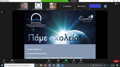 Μια πρωτότυπη δράση στο Γυμνάσιο Μεθώνης