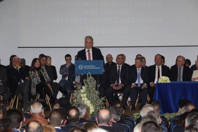 Περιφέρεια Πελοποννήσου: Μήνυμα Πτωχού για συνεργασία κατά την ορκωμοσία του στην Τρίπολη (βίντεο-φωτογραφίες)