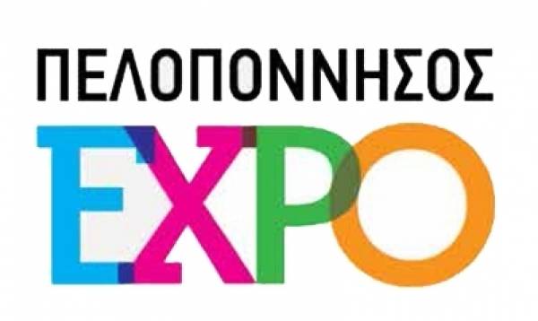 Περίπτερο του Δήμου Μεσσήνης στην έκθεση &quot;Πελοπόννησος Expo&quot;