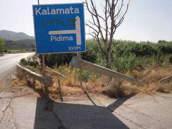 Τσακίστηκε  το στηθαίο