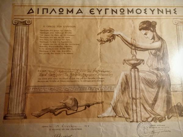 Οδός Ηλία Μικρουλέα σύντομα στην Καλαμάτα