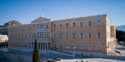 Βουλή: Ψηφίστηκε το νομοσχέδιο για την πολιτική δικαιοσύνη