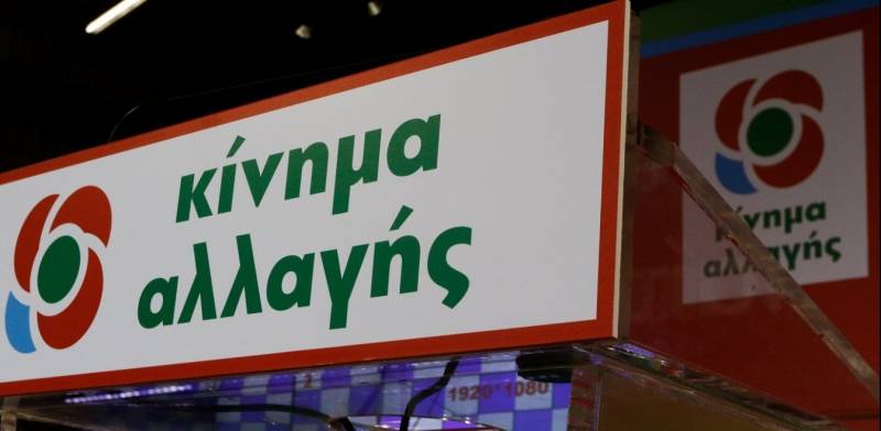 ΚΙΝΑΛ: Εμπαιγμός των εργαζομένων η αύξηση 2% του κατώτατου μισθού