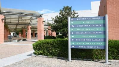 Επιτυχής η πρώτη μεταμόσχευση κερατοειδούς για το 2021
