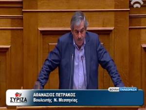 "Ετοιμάζεται "ξαφνικός θάνατος" για τον ΟΣΕ" υποστήριξε ο Πετράκος στη Βουλή (βίντεο)