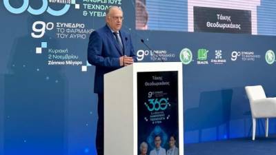 Θεοδωρικάκος: Στηρίζουμε τη φαρμακευτική βιομηχανία και τον Έλληνα φαρμακοποιό