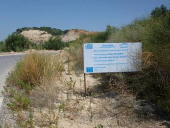 Νέα προθεσμία για το Βελίκα - Νιοχώρι