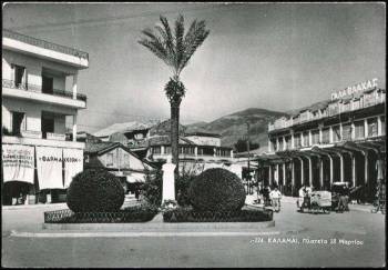 Μια άλλη εικόνα της 23ης Μαρτίου