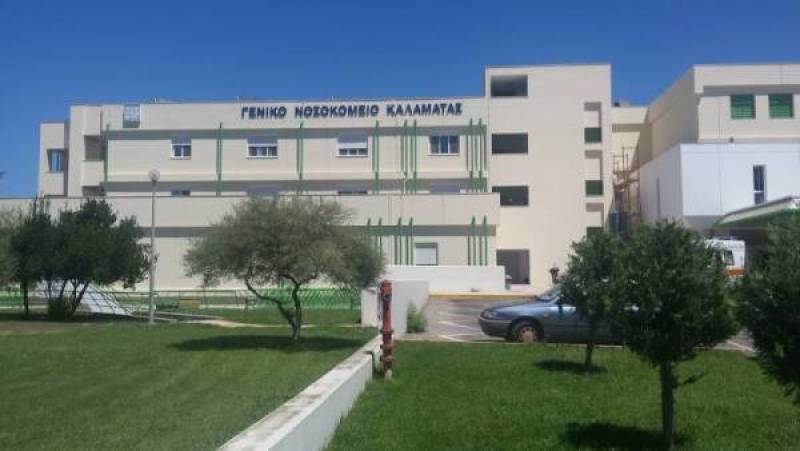Ερώτηση βουλευτών του ΚΚΕ για το Νοσοκομείο Καλαμάτας