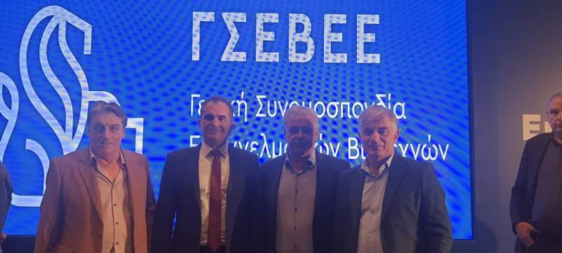 Επανεκλογή Καπερώνη στο Δ.Σ. της ΓΣΕΒΕΕ