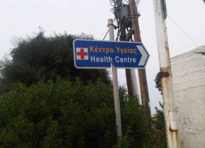 Τι έγινε με το ψήφισμα για την Υγεία στη Μάνη;