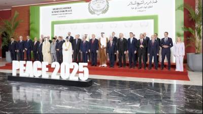 Ντ. Τραμπ στη σύνοδο για τη Γάζα: «Υπέροχη μέρα για τη Μέση Ανατολή»