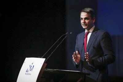 Μητσοτάκης: "Παιδεία: Η μεγαλύτερη επένδυση για το μέλλον της χώρας"