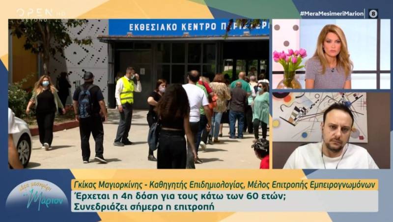 Μαγιορκίνης: Πανευρωπαϊκό φαινόμενο η αύξηση των κρουσμάτων (Βίντεο)