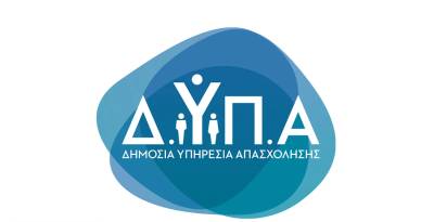 Εγγραφές στο ΣΑΕΚ Τριφυλίας