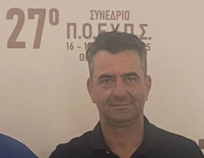 Ο Β. Καψαμπέλης στο προεδρείο της Πανελλήνιας Ομοσπονδίας Ενώσεων Υπαλλήλων Πυροσβεστικού Σώματος