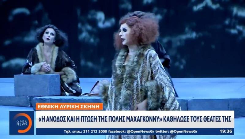 Εθνική Λυρική Σκηνή: H «άνοδος και η πτώση της πόλης Μαχαγκόννυ», καθήλωσε τους θεατές της (Βίντεο)