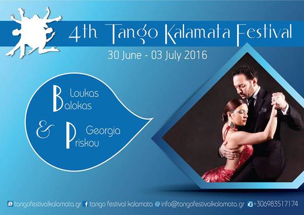 Tango Kalamata Festival από 30 Ιουνίου έως 3 Ιουλίου