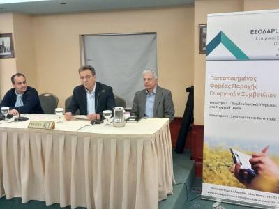 Παροχή γεωργικών συμβουλών από την ΕΣΟΔΑPLUS Α.Ε.