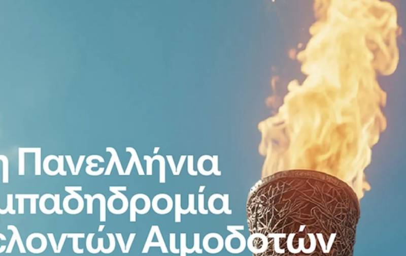 Λαμπαδηδρομία αιμοδοτών στα Φιλιατρά