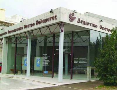 Καλαμάτα: Εξάμηνη παράταση για αναβάθμιση του Δημοτικού Θεάτρου