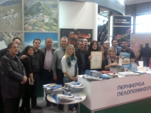 Η Περιφέρεια Πελοποννήσου στη Διεθνή Εκθεση Τουρισμού Philoxenia