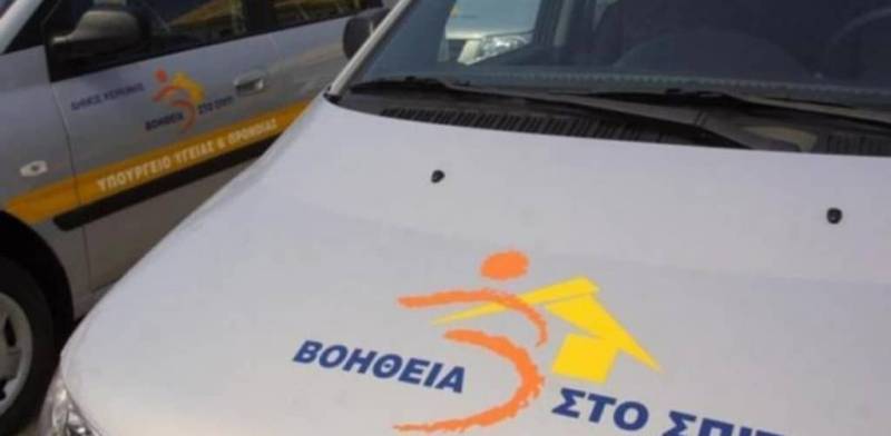 Δήμος Τριφυλίας: Πρόσληψη για το πρόγραμμα «Βοήθεια στο Σπίτι»