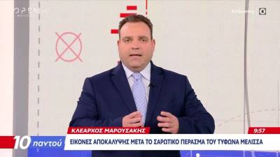 Κλεάρχος Μαρουσάκης: Ανοιξιάτικος καιρός έως την Κυριακή