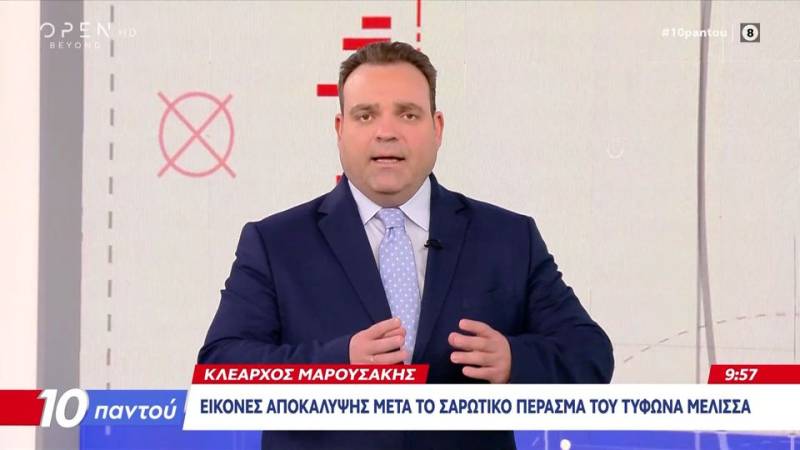 Κλεάρχος Μαρουσάκης: Ανοιξιάτικος καιρός έως την Κυριακή