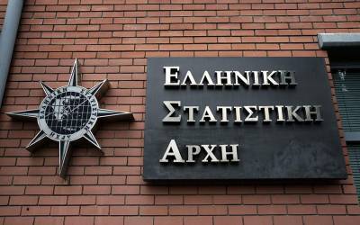 ΕΛΣΤΑΤ: Υφεση κατά 0,9% του ΑΕΠ το πρώτο τρίμηνο του 2020