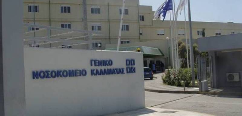 Σε επιφυλακή το Νοσοκομείο Καλαμάτας: Και δεύτερο δείγμα βγήκε θετικό για κορονοϊό