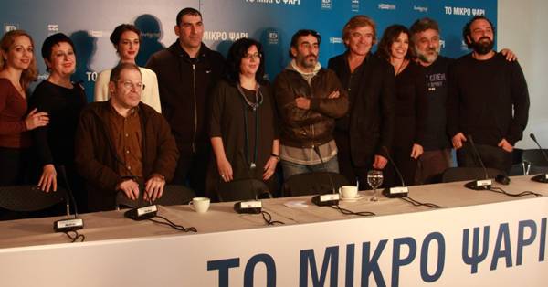 Το «Μικρό ψάρι» του Μεσσηνίου Χρ. Κωνσταντακόπουλου στις καλύτερες ταινίες του 2014