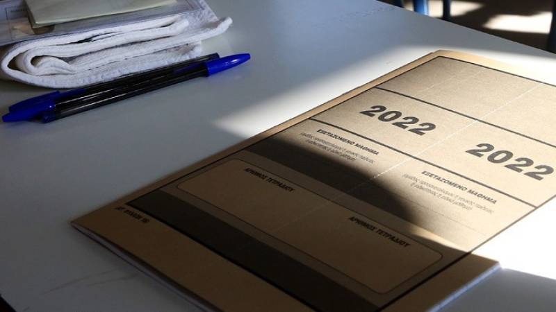 Πανελλαδικές Εξετάσεις: «Βατά» τα θέματα σε Λατινικά, Χημεία, Πληροφορική