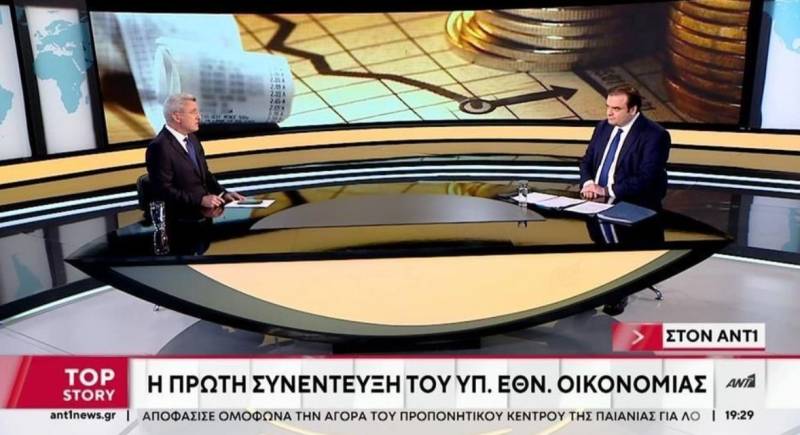 Πιερρακάκης: «Το Δημόσιο παραιτείται από τις εφέσεις για τις αποζημιώσεις συγγενών σε Μάνδρα - Μάτι» (Βίντεο)