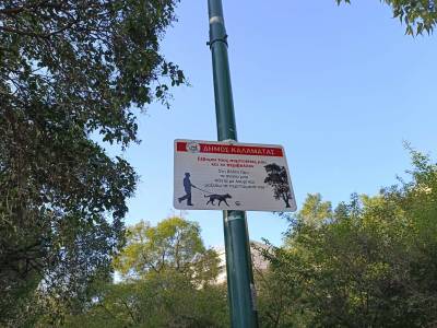 Εξακολουθεί να είναι απαραίτητη