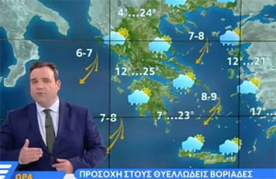 Καιρός 19/05/2022: Υποχωρεί η κακοκαιρία από τις επόμενες ώρες (βίντεο)