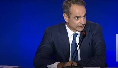 ΔΕΘ: Live η συνέντευξη Τύπου του Κυριάκου Μητσοτάκη: "Ο εκλογικός νόμος δεν αλλάζει"