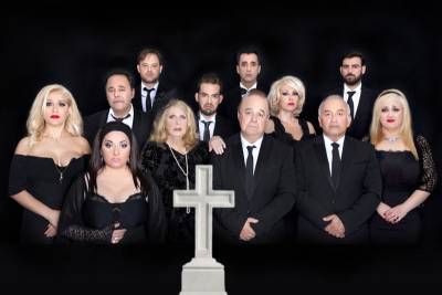 “Μπαμπά μην ξαναπεθάνεις Παρασκευή” ξανά στην Καλαμάτα