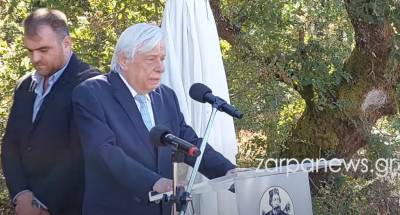 Παυλόπουλος: "Η Ομοσπονδιακή Δημοκρατία της Γερμανίας πάντοτε υπόλογη έναντι της Ελλάδας για το κατοχικό δάνειο και τις αποζημιώσεις" (βίντεο)