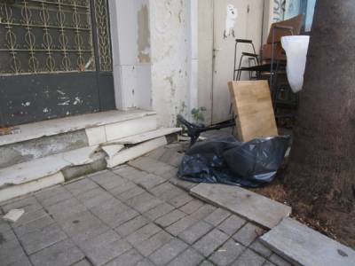 Να αντιμετωπιστεί το πρόβλημα