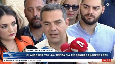 Τσίπρας: «Κρίνεται η ζωή μας τα επόμενα χρόνια» (Βίντεο)