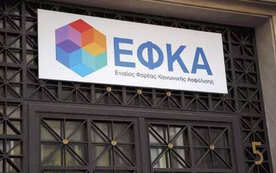 ΕΦΚΑ: Πληρώνει αναδρομικά σε 47.055 συνταξιούχους τη Δευτέρα