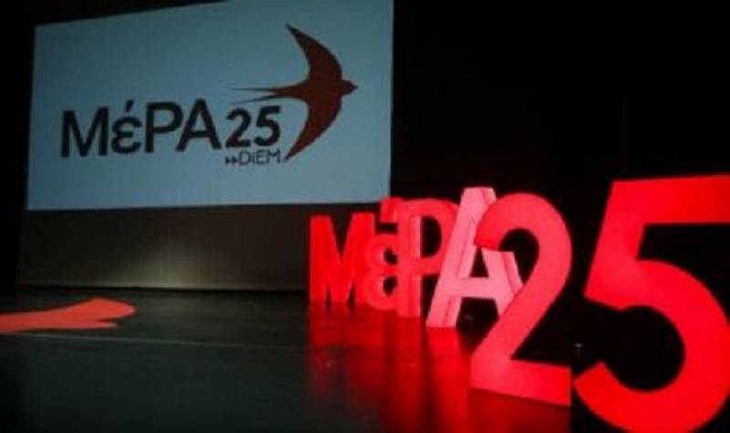 ΜέΡΑ25: Το προσφυγικό ζήτημα στη Μεσσηνία αλλά και την Ελλάδα