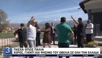 Πάσχα όπως παλιά μετά από δύο χρόνια πανδημίας (Βίντεο)