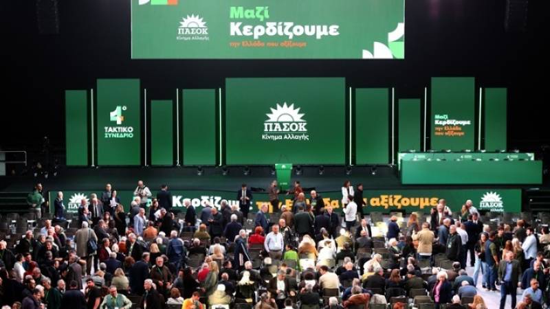 4ο Συνέδριο ΠΑΣΟΚ - Σε εξέλιξη η δεύτερη ημέρα εργασιών
