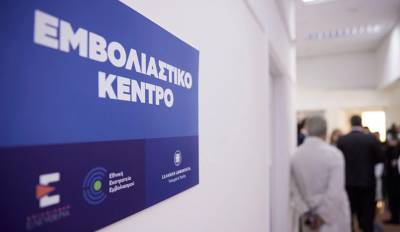 Γεωργαντάς: Σήμερα ξεπερνάμε τα τρία εκατομμύρια εμβολιασμούς